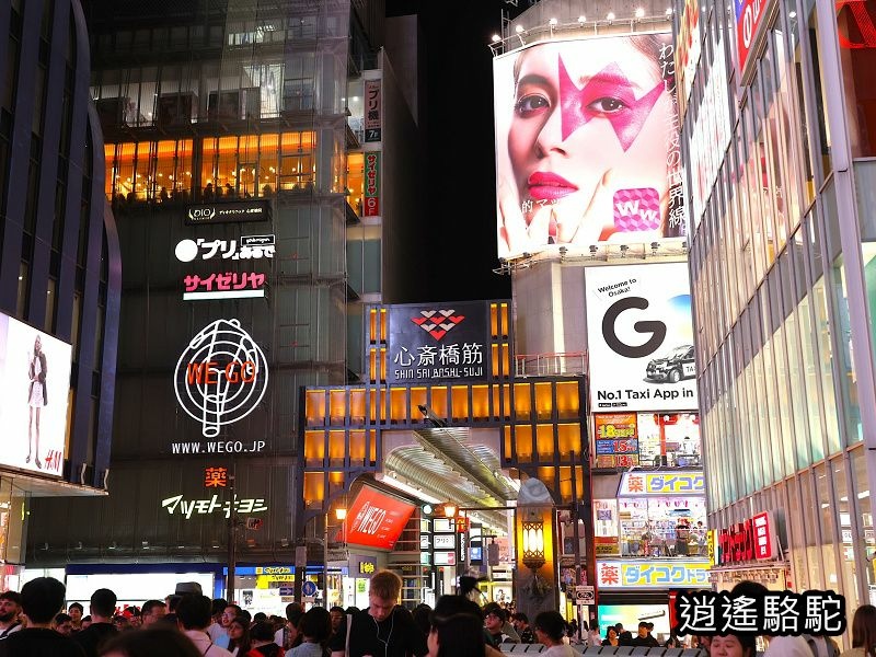 心齋橋商店街與道頓堀運河相連-日本駱駝