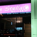 lastella_店外觀