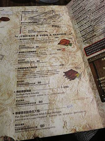 stanley_menu