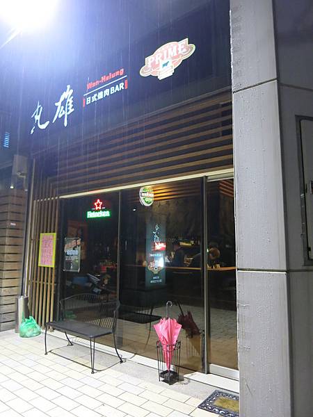 丸雄_店外觀