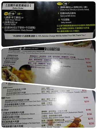 斑馬_menu1