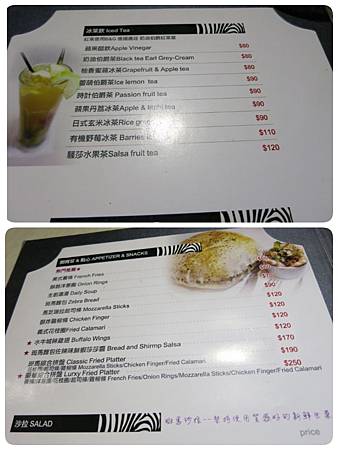 斑馬_menu2