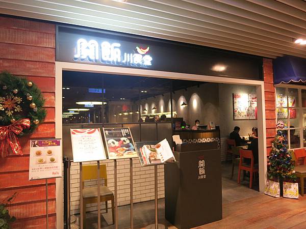 店外觀.JPG