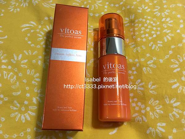 三得利 蜜得絲多效極妍鎖濕菁華 Isabel伊莎貝的後宮40 50世代的美妝使用心得 痞客邦