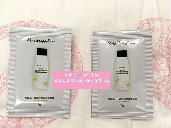 （幸福肌）不老容顏保濕精華露、敏感時刻保濕精華露