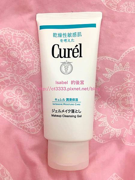  （珂潤）潤浸保濕深層卸粧凝露