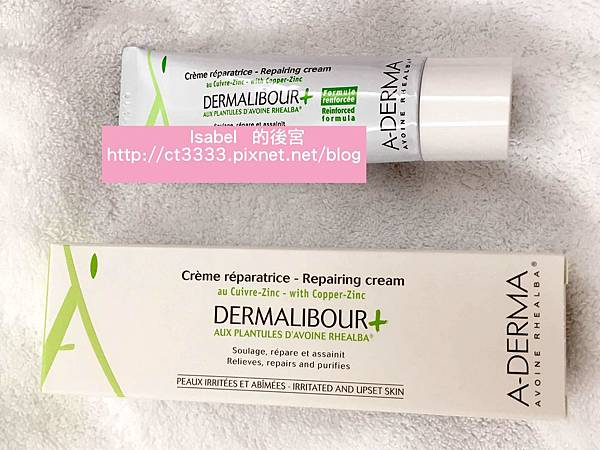 （艾芙美）燕麥新葉全效保護霜