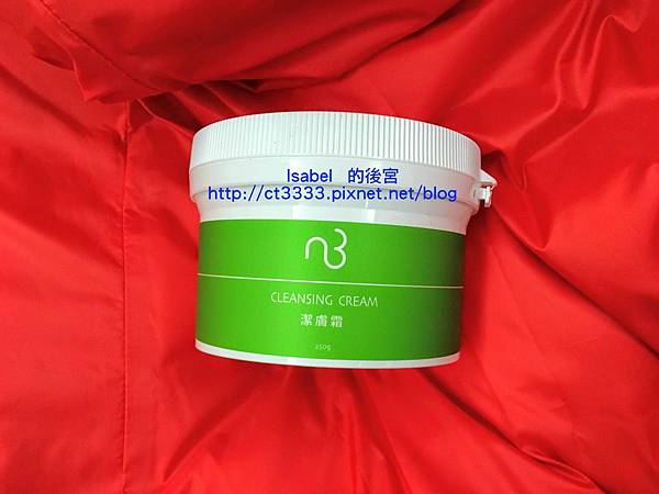 自然美潔膚霜 自然美潔膚霜