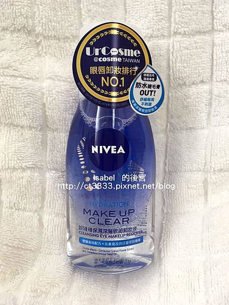 （妮維雅）保濕深層眼部卸妝液