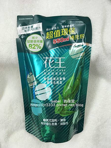 （花王）植萃弱酸洗髮精—保濕去屑型 尤加利薄荷