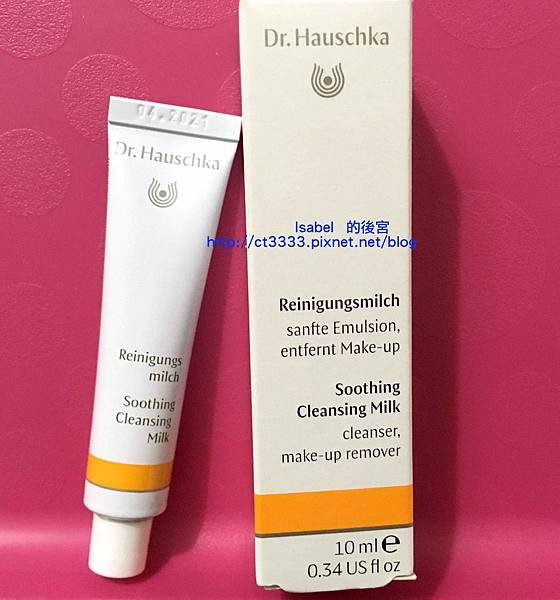 （德國世家）律動卸妝洗面乳