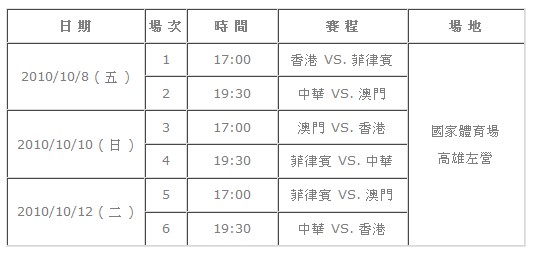 schedule.jpg schedule.jpg