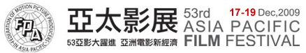 APF_亞太影展.jpg APF_亞太影展.jpg