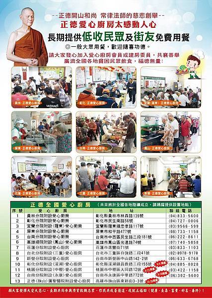 21199697_1612150525495941_3122039294749468397_o