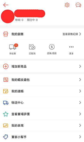 Screenshot_2019-05-15-09-22-35.png
