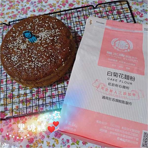 嘉禾牌 白菊花低筋 低筋粉心 麵粉 食譜 黑糖糕 嘉禾牌麵粉 痞客邦