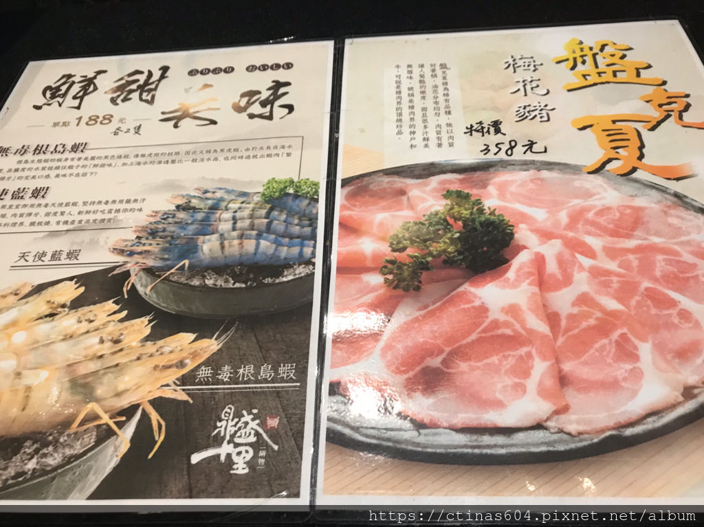 「新竹。美食」鼎盛十里鍋物(關新店)--新鮮食材環境氣派氣氛