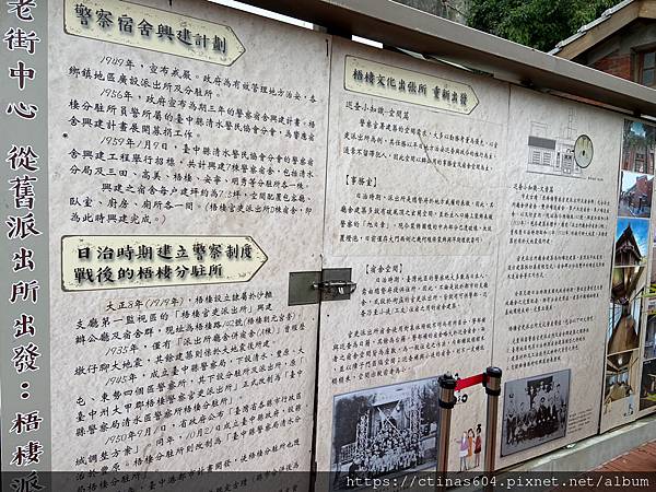 「台中。景點」梧棲文化出張所，免門票，濃濃的日式風格建築，拍