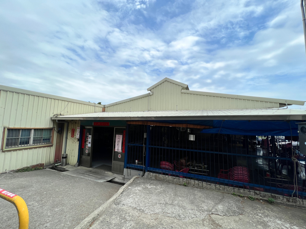 「新竹。食記」長興釣蝦場，被釣蝦場耽誤的合菜餐廳，點好點滿瘦不了