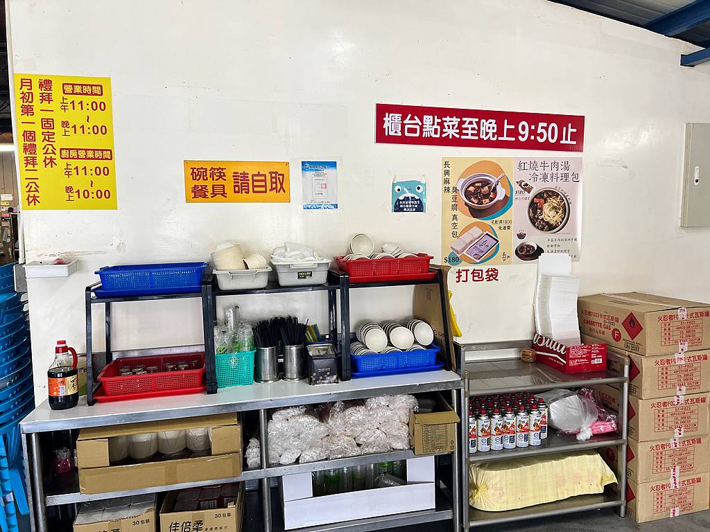 「新竹。食記」長興釣蝦場，被釣蝦場耽誤的合菜餐廳，點好點滿瘦不了