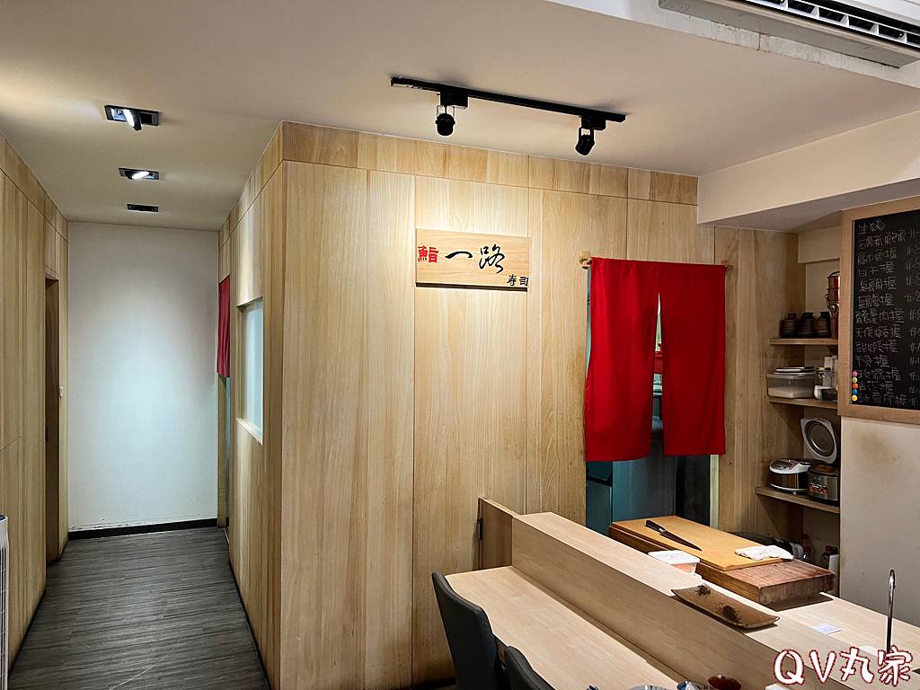 「新竹。美食」竹北鮨一路(預約制),老饕們超推的日式料理,近六家高鐵站,超值商業午餐 「新竹。美食」竹北鮨一路(預約制),老饕們超推的日式料理,近六家高鐵站,超值商業午餐