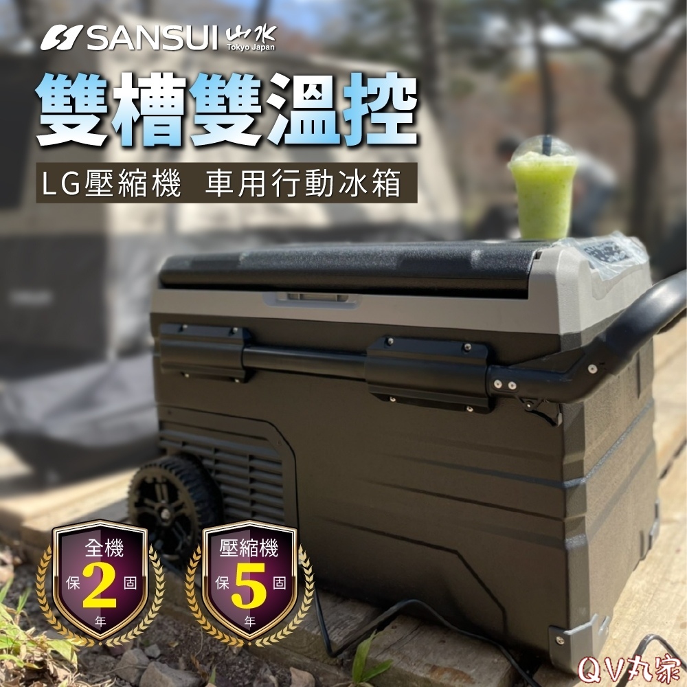 2025行動冰箱推薦ptt/dcard/mobile01》1