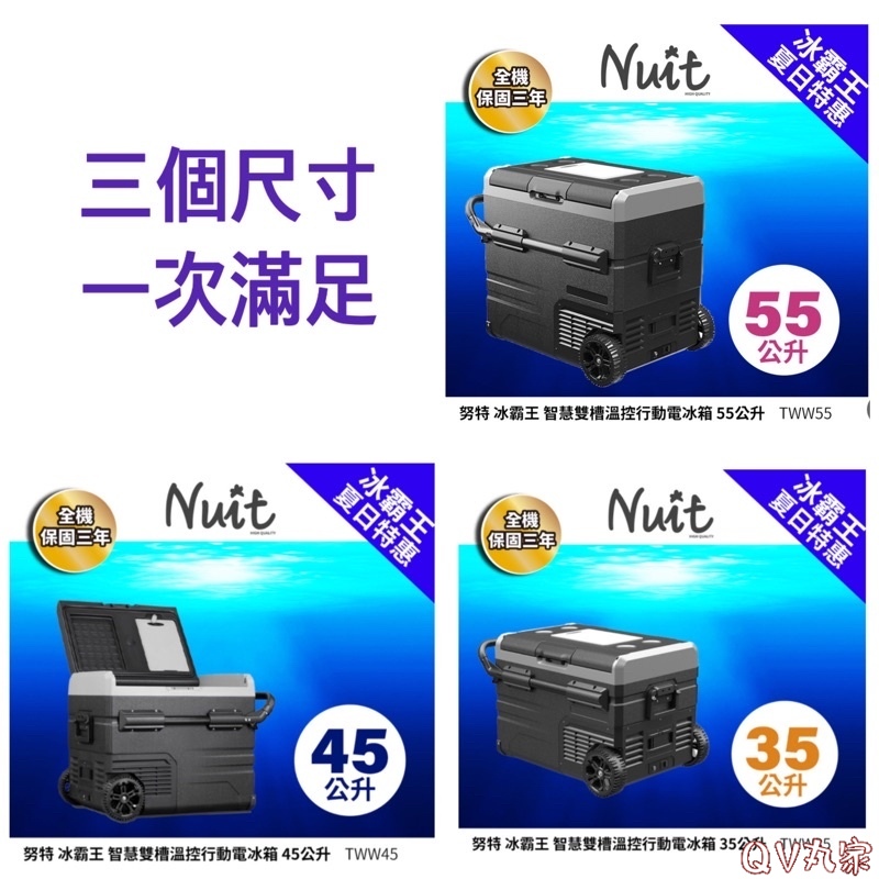 2025行動冰箱推薦ptt/dcard/mobile01》1