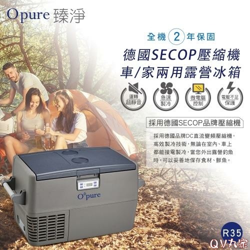 2025行動冰箱推薦ptt/dcard/mobile01》1