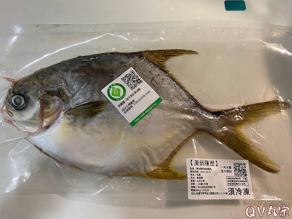 美食 開箱 一夫水產 黃金鯧魚 海水晶晶蝦仁 海水晶晶蝦 產銷履歷海鮮 自產自銷水產網購推薦 Q V丸家 Q V 丸家