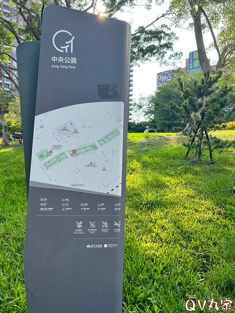 「新竹。遊記」新竹中央公園、隆恩圳親水公園，新竹市區巨城旁，