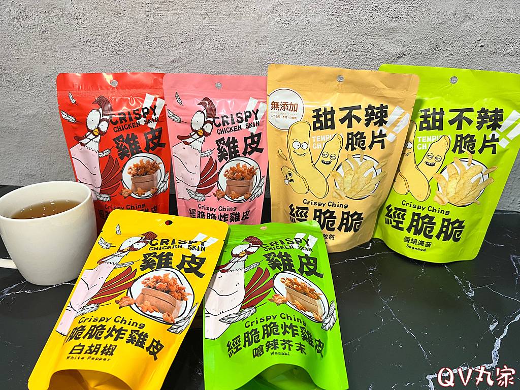 「美食。開箱」永恆選物，經脆脆Crispy Ching，甜不