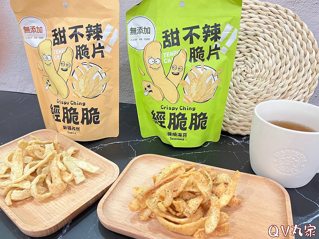 「美食。開箱」永恆選物，經脆脆Crispy Ching，甜不