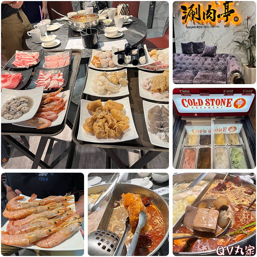 「新竹。火鍋懶人包」新竹火鍋懶人包推薦，台灣人一年四季最愛吃