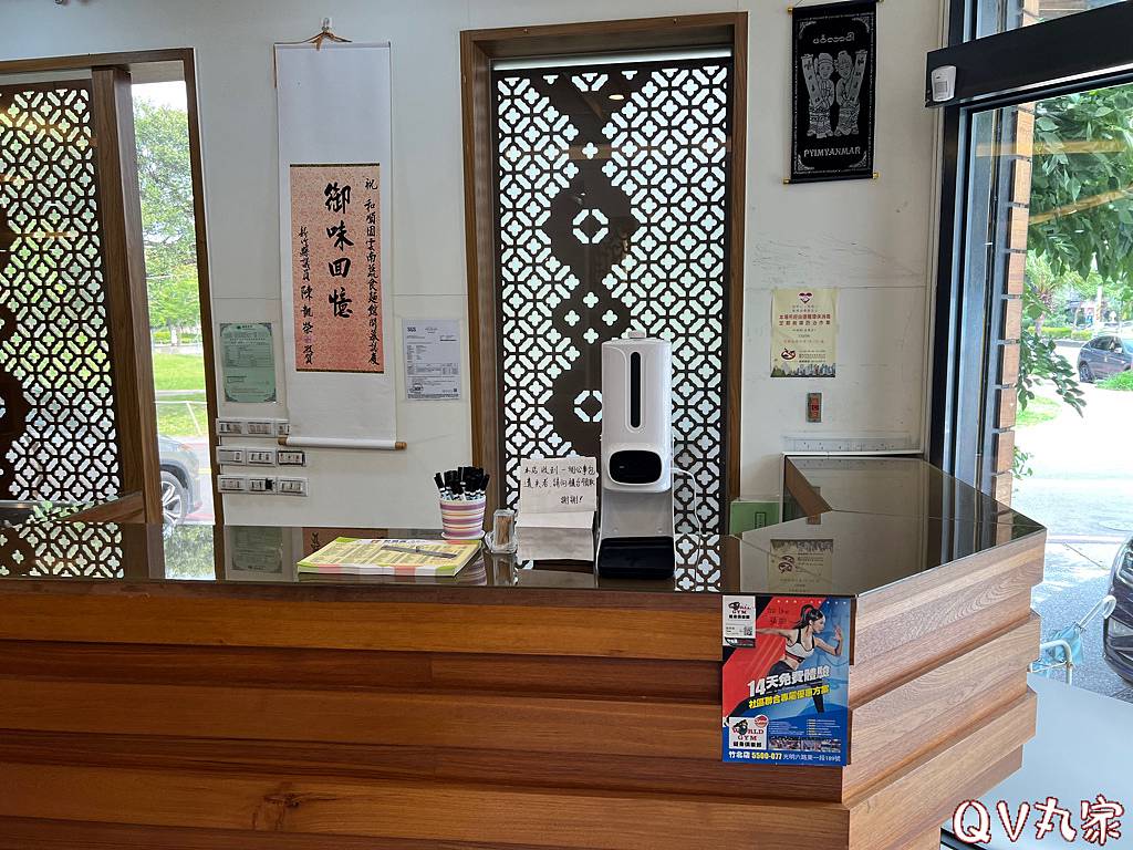 「新竹。食記」和順園雲南蔬食麵館(竹北嘉豐分店)，不吃肉也覺