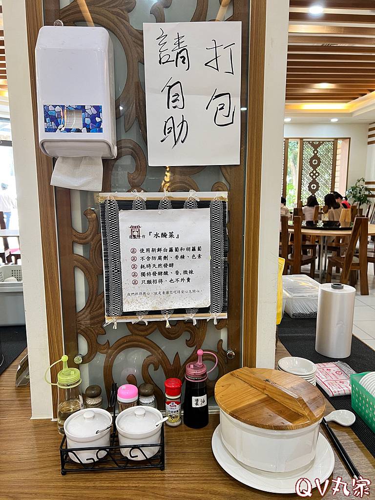 「新竹。食記」和順園雲南蔬食麵館(竹北嘉豐分店)，不吃肉也覺