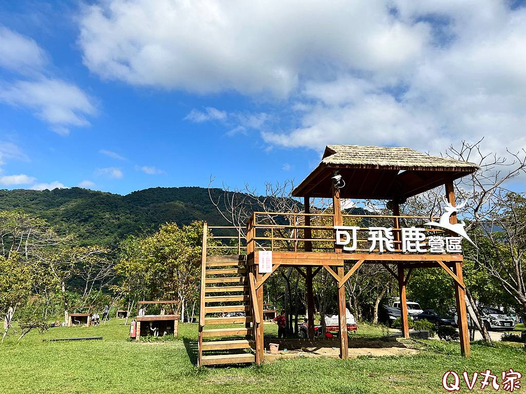 「桃園。露營」可飛鹿營區，有沙坑、戲水池、大草皮和五星級衛浴