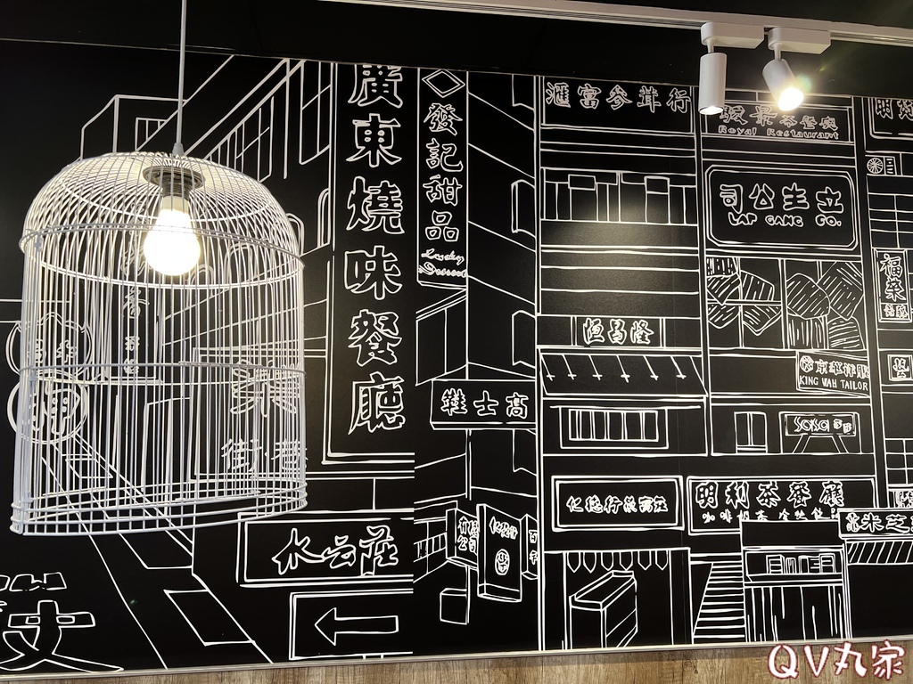 「新竹。食記」品豐冰室港式茶餐廳，道地港式茶餐廳，回訪率超高
