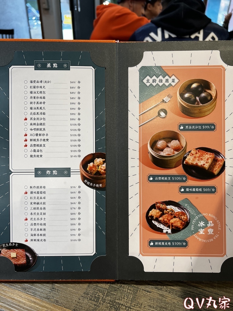 「新竹。食記」品豐冰室港式茶餐廳，道地港式茶餐廳，回訪率超高