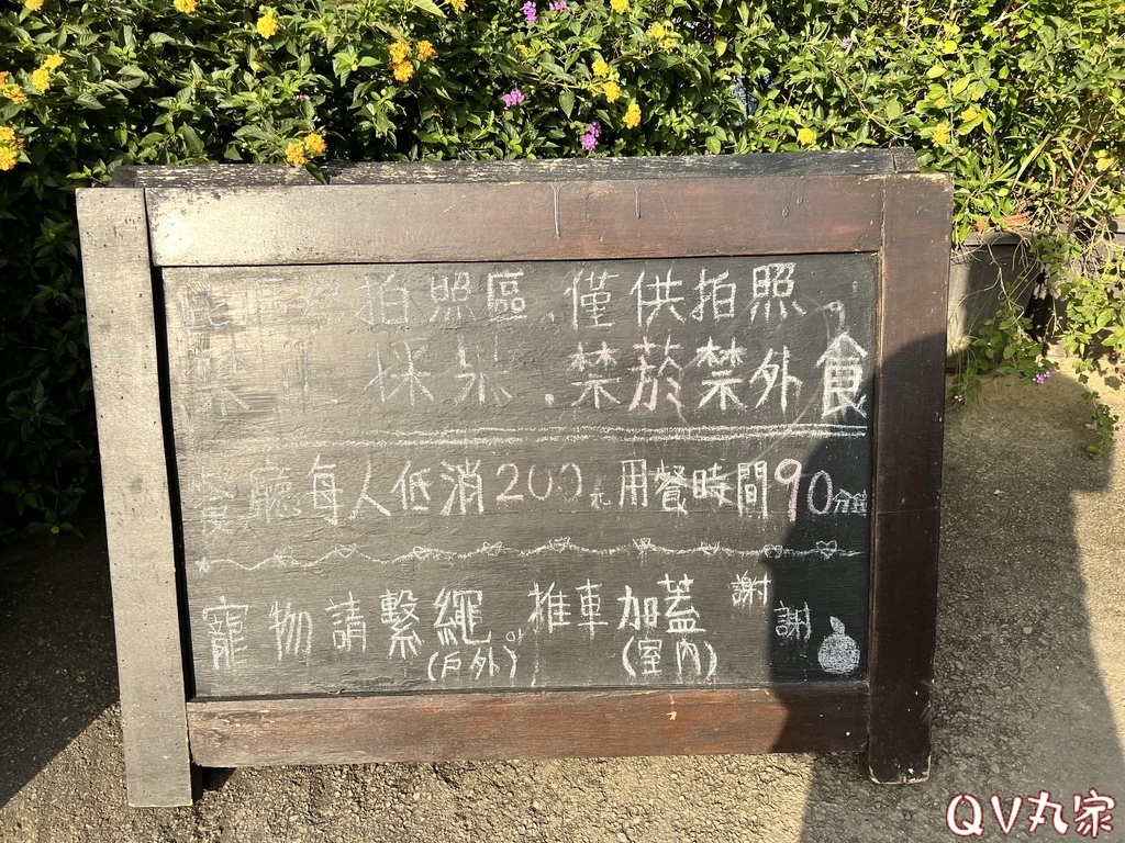 「苗栗。遊記」橙香森林，苗栗頭屋網美拍照打卡景點，玻璃屋餐廳