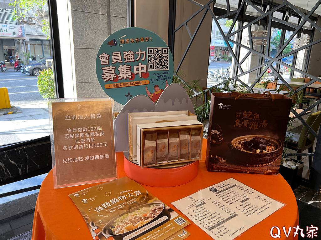 「花蓮。遊記」煙波大飯店花蓮館，近花蓮市區，三溫暖/小孩遊戲