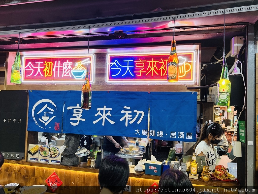 「新竹。食記」享來初，新竹東門市場美食，鹹酥雞混搭麵線超罪惡