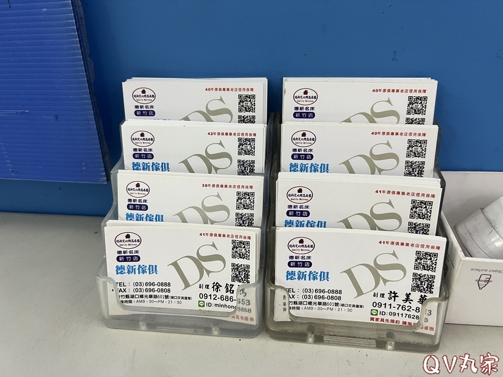 「新竹。傢俱」德新傢俱新竹店，新竹湖口家具行推薦，千坪大賣場