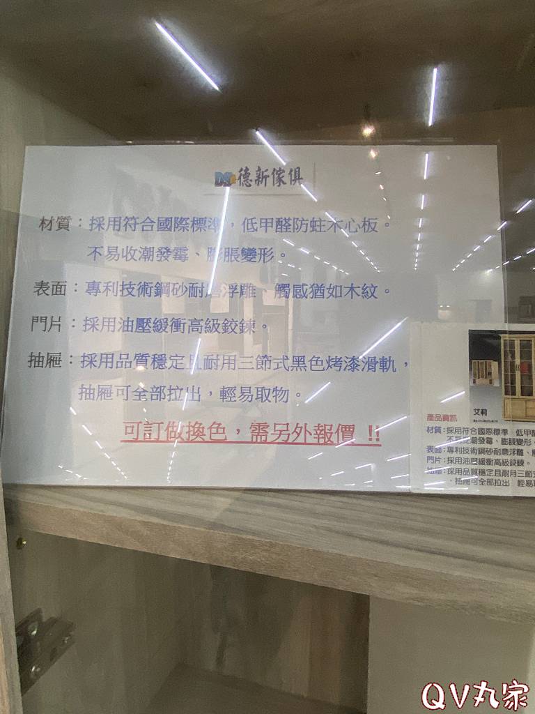 「新竹。傢俱」德新傢俱新竹店，新竹湖口家具行推薦，千坪大賣場