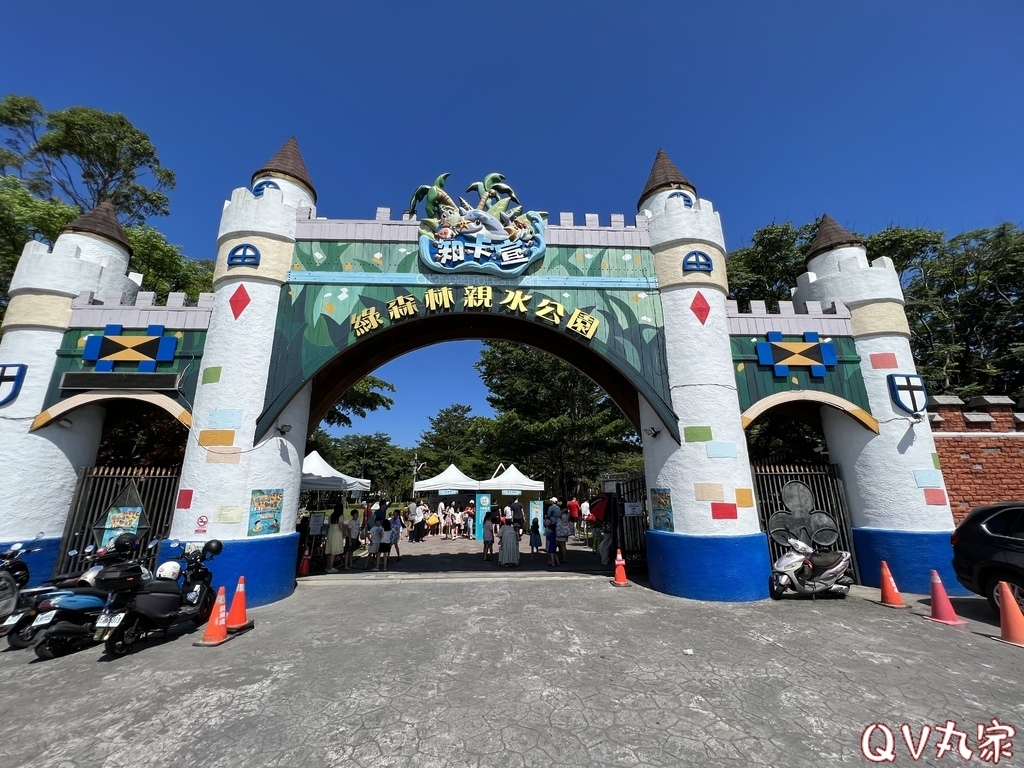 花蓮,吉安,花蓮水上樂園,吉安水上樂園,知卡宣親水公園,知卡宣綠森林親水公園,花蓮玩水,吉安玩水,親子行程,親水公園,水上樂園,親水景點,花蓮景點