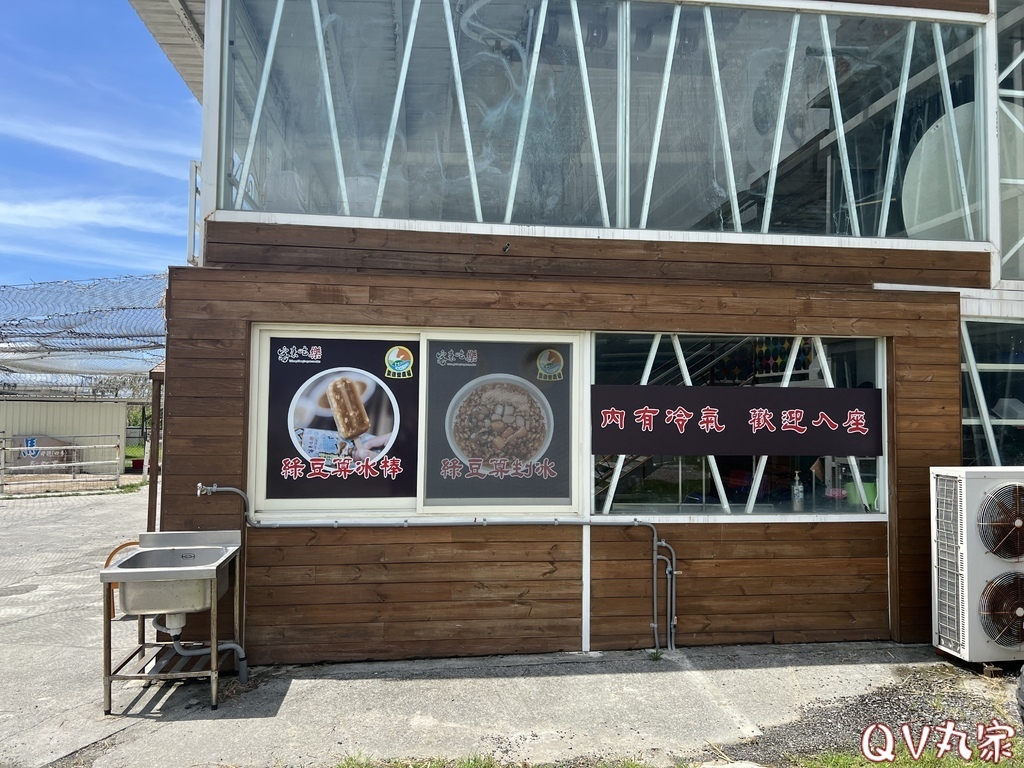 「花蓮。遊記」崇德瑩農場，可愛動物餵食，騎馬體驗，沙灘車，飛