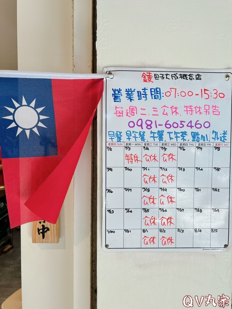 20230708_120354+0800-2715820.jpg 20230708_120354+0800-2715820.jpg