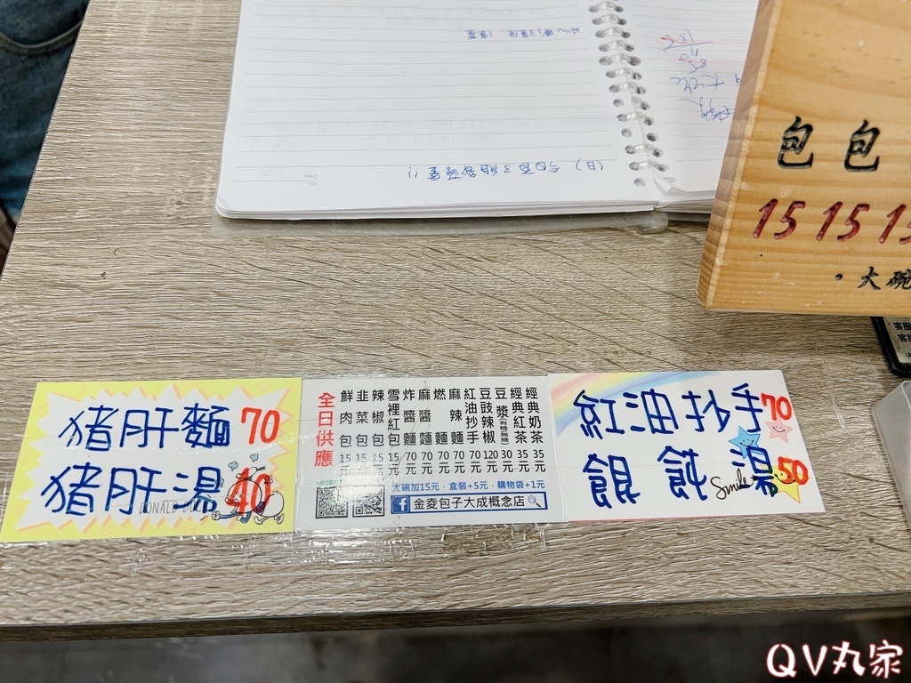 20230708_120708+0800-2988003.jpg 20230708_120708+0800-2988003.jpg