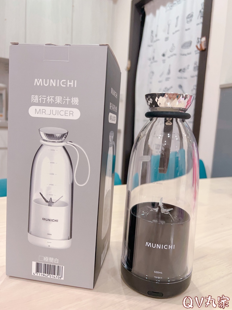 「電器。開箱」MUNICHI 沐尼黑，輕量隨行杯果汁機，30