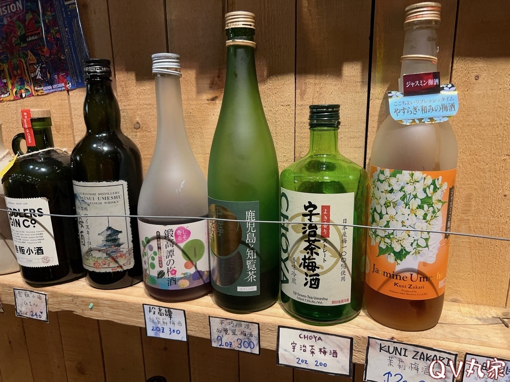 「新竹。食記」小酌FEWdrink 新竹店，巷弄間低調的餐酒