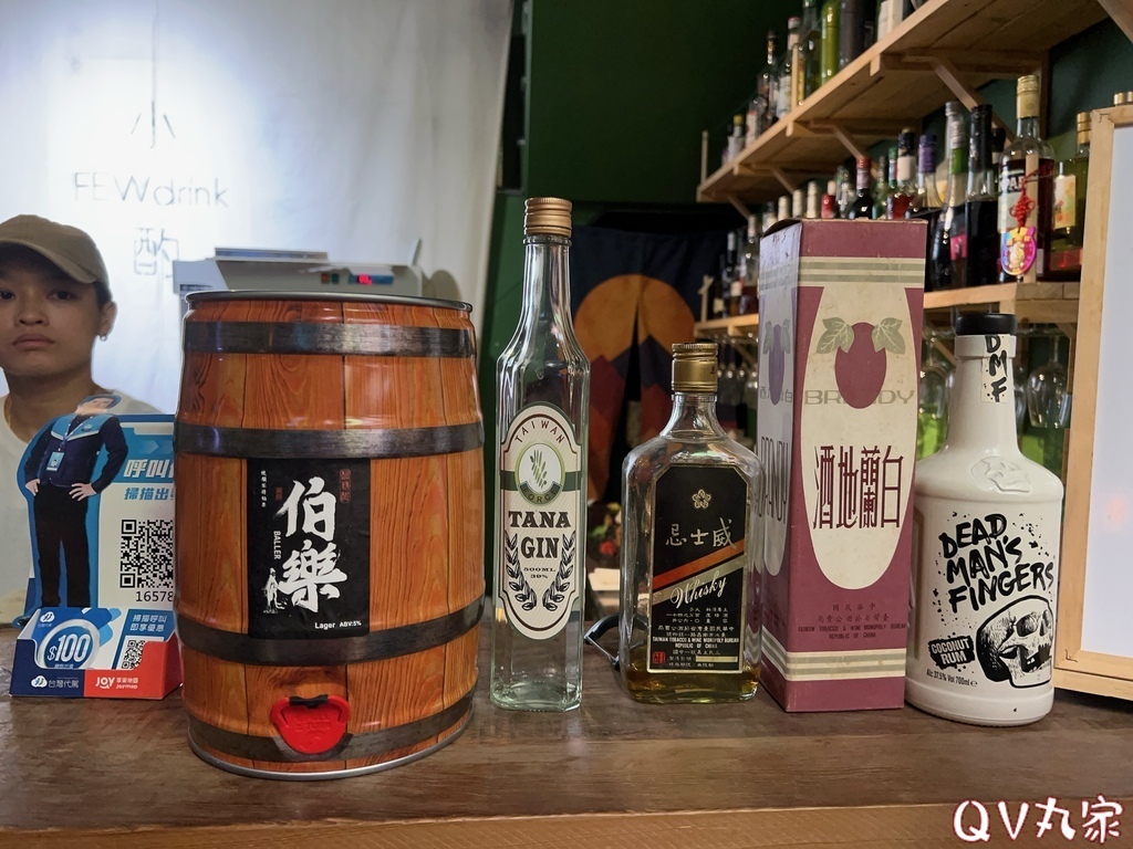 「新竹。食記」小酌FEWdrink 新竹店，巷弄間低調的餐酒